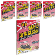 神捕 超黏力環保黏鼠板 大 花生香, 2個, 3組