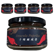 日舒醒 十味麻成香 (純素) 辣粉 90g - 無色素、無防腐劑、無人工香料, 5罐