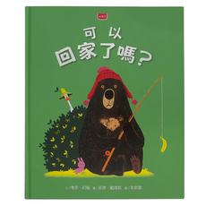 小天下 可以回家了嗎