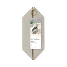 日本MIDORI 托盤式筆袋, 灰色, 簡約時尚, 學生上班族適用, 1個