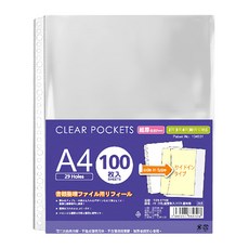 DaTaBanK 三田文具 29孔加厚側入資料袋 A4 厚度0.07mm 適用於2孔/3孔/4孔/30孔夾具, 100張, 1包