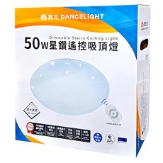 DANCELIGHT 舞光 星鑽遙控吸頂燈 50W, 1個