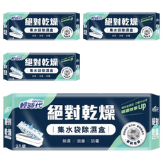 輕時代 絕對乾燥集水袋除濕盒 茉莉花香 活性碳球+氯化鈣+香氛 除濕x消臭x防霉, 190g, 4包