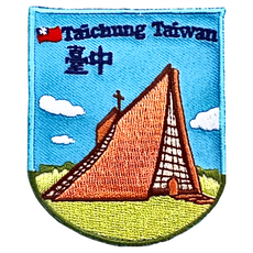 A-ONE 匯旺 台灣 台中地標 地標造型刺繡, 台中地標 藍色 + 棕色, 1個