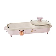 giaretti 珈樂堤 涮烤兩用鍋, GL-HG21P, 粉色/綠色可選