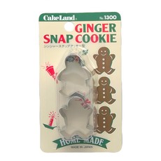 Cakeland ST 薑餅人餅模 GINGER SNAP COOKIE, NO.1300, 1組