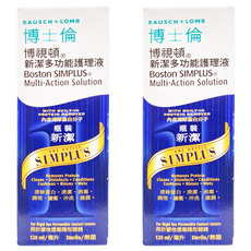 BAUSCH LOMB 博士倫 博視頓新潔多功能護理液, 120ml, 2個