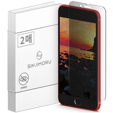 Sinjimoru iPhone SE3 9H 防窺鋼化玻璃螢幕保護貼 2片組, 1個