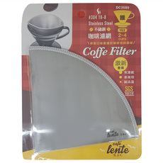 cafe lente 慢拾光 AY102不鏽鋼咖啡濾紙, 304 18-8不鏽鋼材質, 2-4人份, 1個