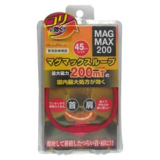 MAG MAX 200 首肩磁石項圈, 45cm, 紅色, 1條