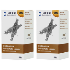 大研生醫 台灣極品納豆膠囊 (高單位5000FU 促進代謝), 60顆, 375mg, 2盒