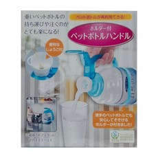 Imotani 寶特瓶便利把手, 附有濾斗, 寶特瓶重複使用, 185178, 1盒