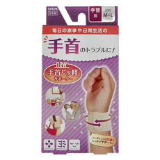 D&M手腕輕護具, 膚色, 1組