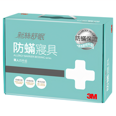 3M 淨呼吸防蹣四件組 低敏感寢具 透氣舒適, 1組, 單人, AB3111