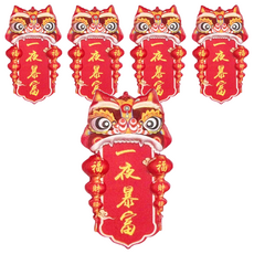 葉子小舖 新年冰箱貼 5個 1組, 一夜暴富