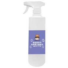 BUBUPETTO 毛孩愛家用免稀釋次氯酸水 500ml, 1瓶