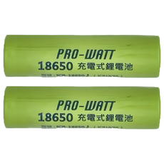 PRO-WATT 鋰充電池 ICR-18650J 平頭，3.7V 2370mAh，全新台灣製造, 2個, 1入