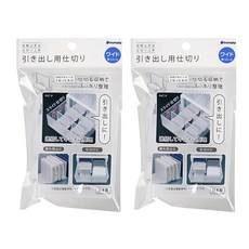 inomata 日本抽屜收納盒得分格板 寬型 Set, 12 x 10.8 x 10cm, 白色, 2組