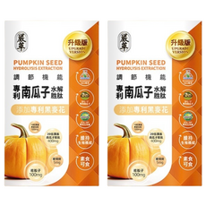 嚴萃 專利南瓜子水解胜肽 膠囊, 30顆, 2盒