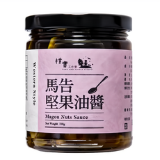 樸實工作室 馬告堅果油醬 220g - 台灣原生種馬告 辛香微辣 低溫製作, 1罐