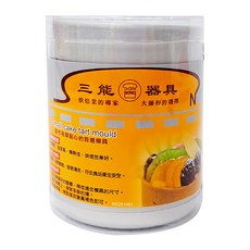 SaNNeNg 三能 圓塔模 陽極 5件組 圓徑80 x 20mm, 銀色, 1組