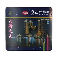 LIBERTY 利百代 24色 色鉛筆 高雄愛河, 1盒