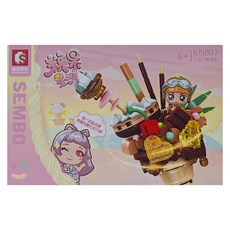 SEMBO BLOCK 森寶積木 巧克力棒甜筒積木玩具 適合8歲以上兒童, 615007, 1盒