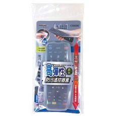 minono 米諾諾 高彈性夜光防污遙控器套, 1個