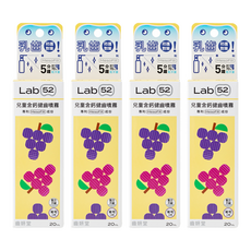 Lab52 齒妍堂 兒童含鈣噴霧, 專利MesoFill成分, 20ml, 4瓶