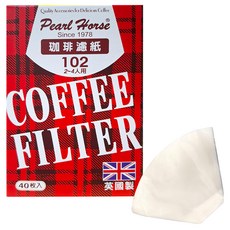 Pearl Horse 寶馬 102白色 2-4人份 手沖咖啡濾紙 優質纖維過濾 安心無添加 操作簡單方便, 1入, 1盒