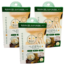 himecoto 白雪姬 Tsubuporon 平整顆粒修護隱形貼 Set, 角質柔軟成分，水楊酸高配合, 36片, 3盒