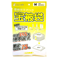 PATTO RABBIT 百特兔 宝被袋 衣物棉被壓縮袋, 1個, 1個