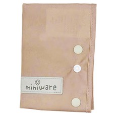 Miniware 陪你長大防水布圍兜, 棕色, 2件, 1組