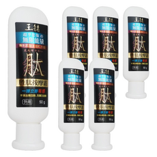 Peptide 肽達人 OsaMA 王鍺 胜肽能量舒活按摩霜 50g 膠原蛋白胜肽 舒緩疲勞, 6瓶