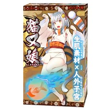 Toy's Heart 對子哈特 動漫少女自慰器, 貓又娘 膚色, 1個