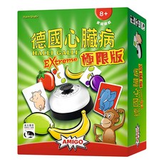AMIGO GAMES 桌遊 反應快速 適合8歲以上家庭遊戲, 德國心臟病極限版, 1盒