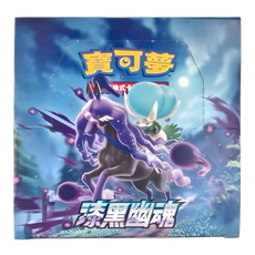 PoKeMoN 寶可夢 集換式卡牌遊戲 劍&盾, 漆黑幽魂S6, 1個