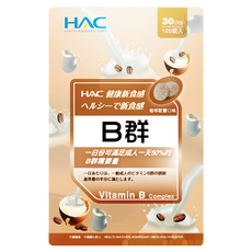 HAC 永信藥品 綜合B群口含錠, 120顆, 1包