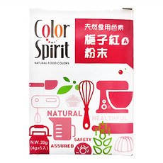 Color Spirit 梔子紅色素粉末 A (20g, 4g x 5入) 天然食用色素, 1盒