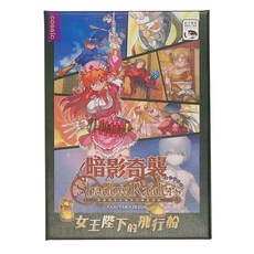 SWAN PANASIA 新天鵝堡 桌遊 暗影奇襲 女王陛下的飛行船擴充, 1盒