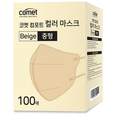 comet 舒適單色鳥嘴型口罩 M, 100片, 1盒, 米色