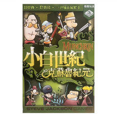 BROADWAY 栢龍 小白世紀 克蘇魯紀元 Munchkin Cthulhu 桌遊 繁體中文版 3-6人 10歲以上, 1盒
