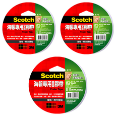 3M Scotch 海報專用雙面膠帶，適用於玻璃、木質、金屬、壁紙等光滑表面, 670, 3個