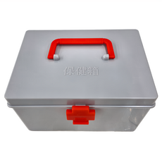 YASCO 昭惠 保健箱 00105 24 x 17.5 x 14.5cm, 1個