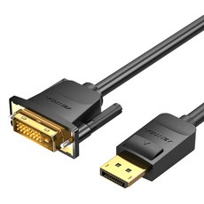 VEnTIOn 威迅 HAF系列 DP轉DVI 24+1 傳輸線, 支援1080P@60Hz/ general 3D format, 高清3D立體視效, 1條