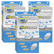 無塵氏 超濾淨空氣濾網, 適用於冷氣/空氣清淨機/除濕機, 有效過濾PM2.5懸浮微粒達90%以上, 3盒