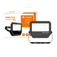 OSRAM 歐司朗 LED50W 277V 投光燈 IP65 晝白色, 1個