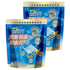 皂福 輕時代 天然抗菌洗衣片 天然植物皂 洗淨強效 99.9%抗菌, 52片, 2包