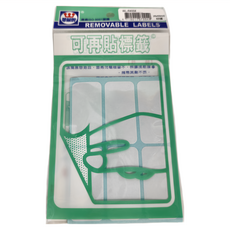 華麗牌 可再貼標籤 WL-R4004, 1200張, 1盒