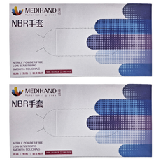 MEDIHAND 美恆 NBR手套 低敏 無粉 親柔觸感 100入, S, 藍紫色, 2盒
